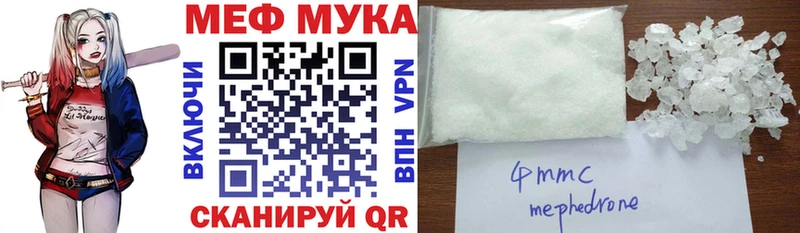 Где купить наркоту Высоковск Марихуана A-PVP ГАШИШ АМФ Кодеин Меф COCAIN