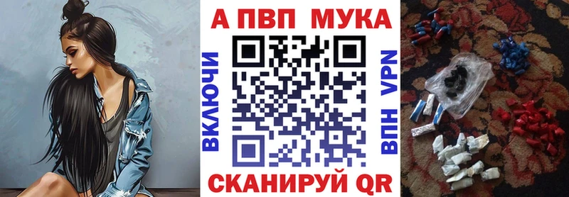 Alpha-PVP Crystall  Высоковск 