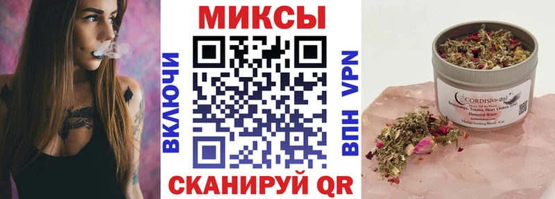 магазин  наркотиков  Высоковск  БУТИРАТ бутандиол 