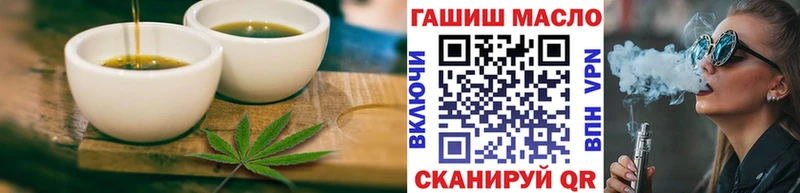 Печенье с ТГК конопля  где можно купить   Высоковск 