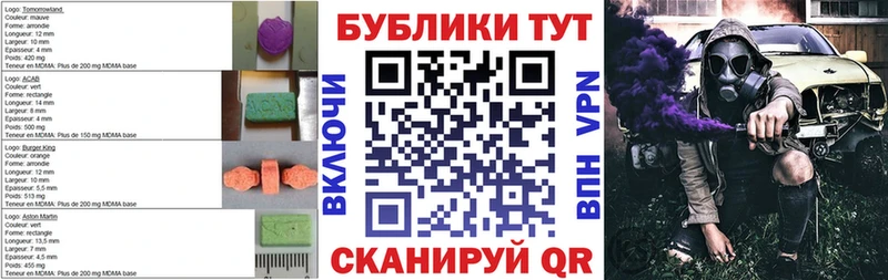 ЭКСТАЗИ louis Vuitton блэк спрут Высоковск