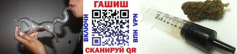 blacksprut сайт  Высоковск  ГАШ Premium 