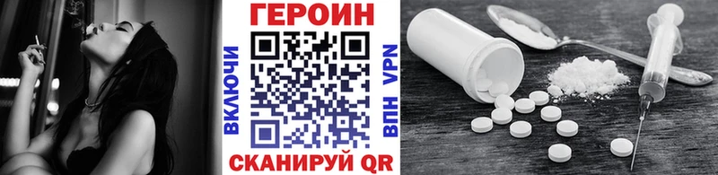 Героин гречка  где купить наркоту  Высоковск 