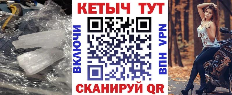КЕТАМИН ketamine  Высоковск 