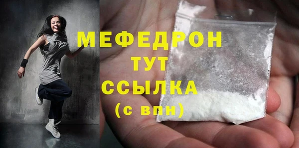 гидра Белокуриха