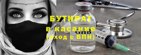 мескалин Богородск