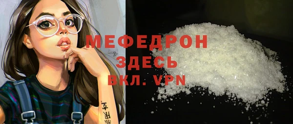 бошки Беломорск