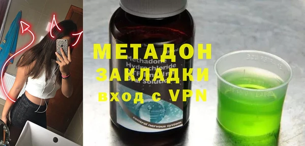 дурь Богородицк