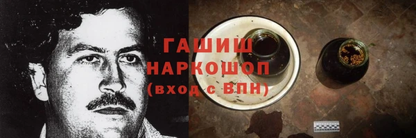 гидра Белокуриха