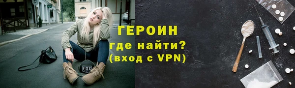 мескалин Богородск