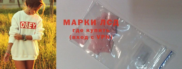 спиды Белоозёрский