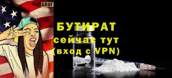 гидра Белокуриха