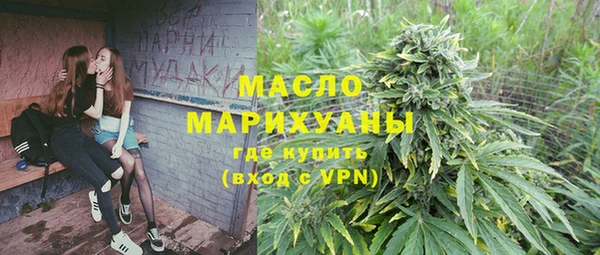 гидра Белокуриха