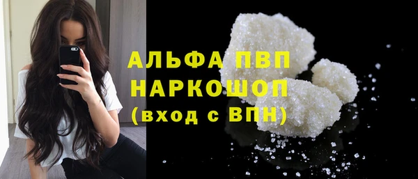 спиды Белоозёрский