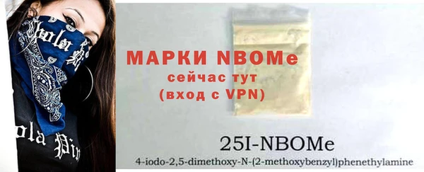 спиды Белоозёрский