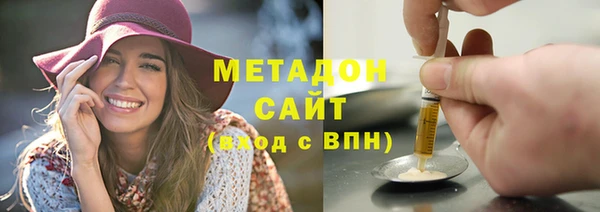 мескалин Богородск