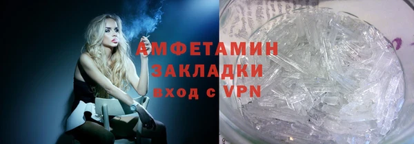 MDMA Premium VHQ Сафоново