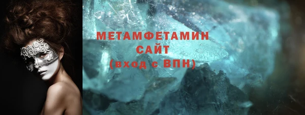 бошки Беломорск
