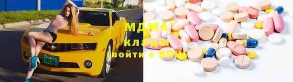 гидра Белокуриха