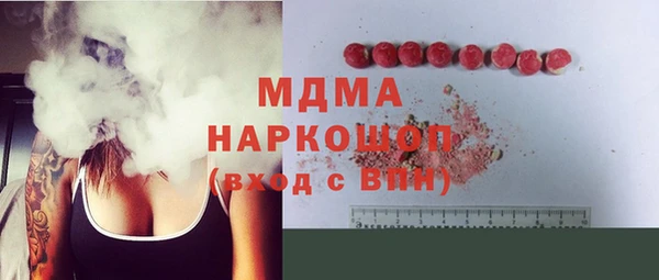 бошки Беломорск