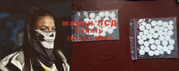 марки lsd Богданович