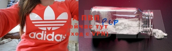 бошки Беломорск