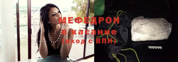 гидра Белокуриха