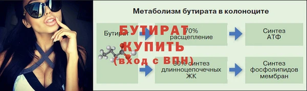 спиды Белоозёрский