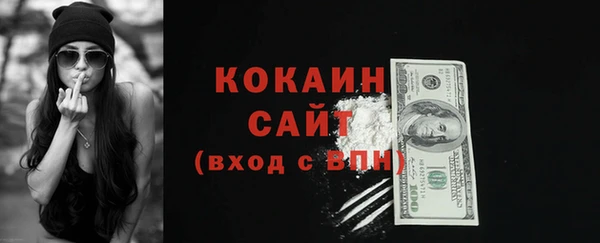 мескалин Богородск
