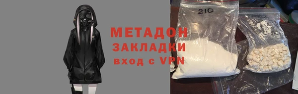 спиды Белоозёрский