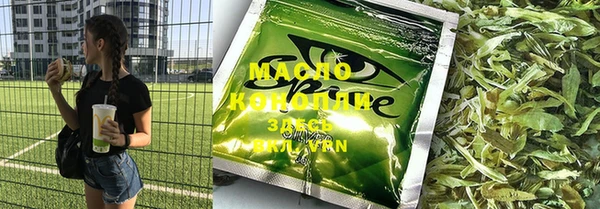 мескалин Богородск