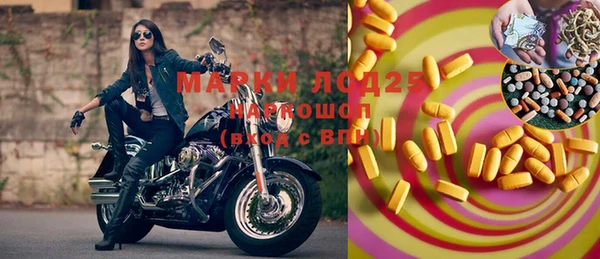 марки lsd Богданович