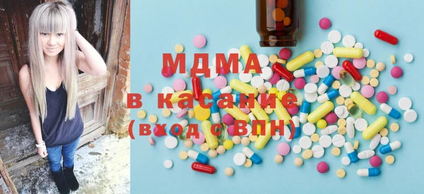 марки lsd Богданович