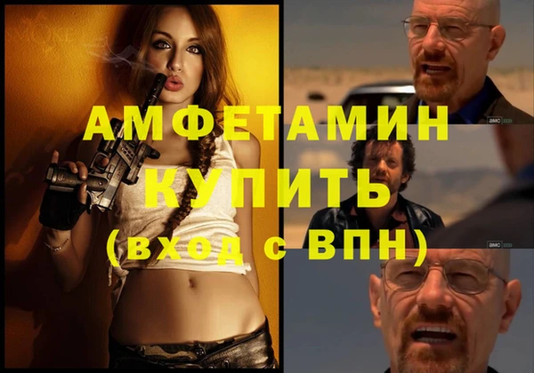 мескалин Богородск
