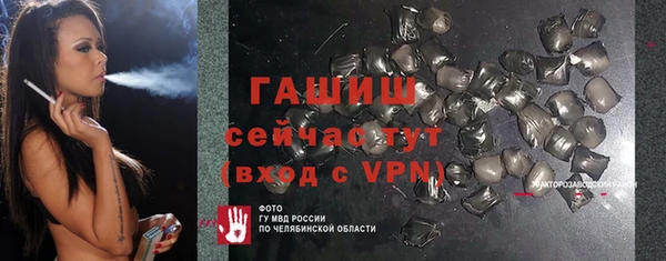 спиды Белоозёрский