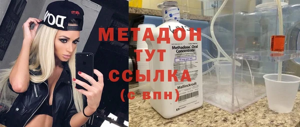 гидра Белокуриха