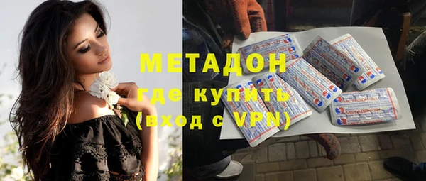 бошки Беломорск