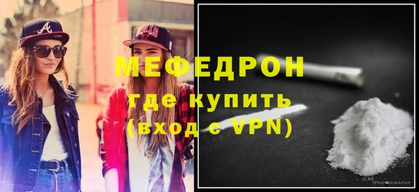 бошки Беломорск