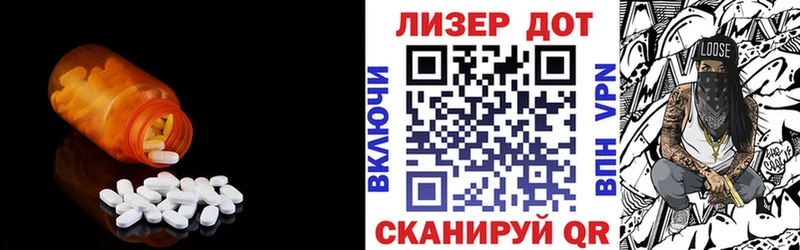 ЛСД экстази ecstasy  продажа наркотиков  Высоковск 