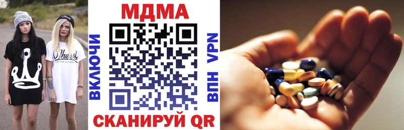 цена наркотик  Высоковск  MDMA VHQ 