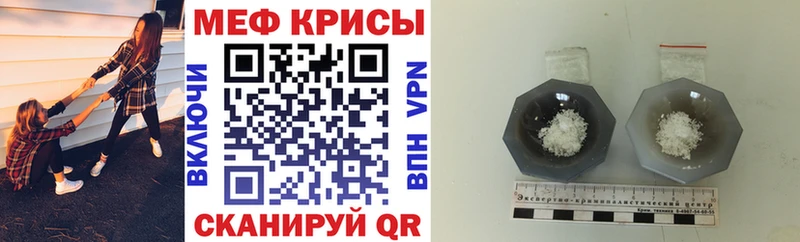 Мефедрон мяу мяу KRAKEN онион Высоковск закладка