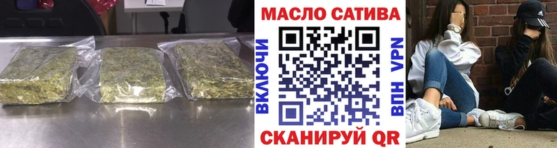 купить закладку Высоковск ТГК концентрат