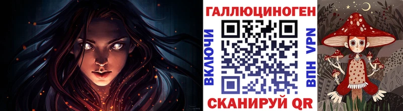 Псилоцибиновые грибы Magic Shrooms  Высоковск 